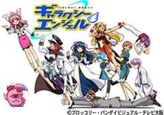 Galaxy Angel Season 4: A perfect mix of charming characters and humorous storyline
