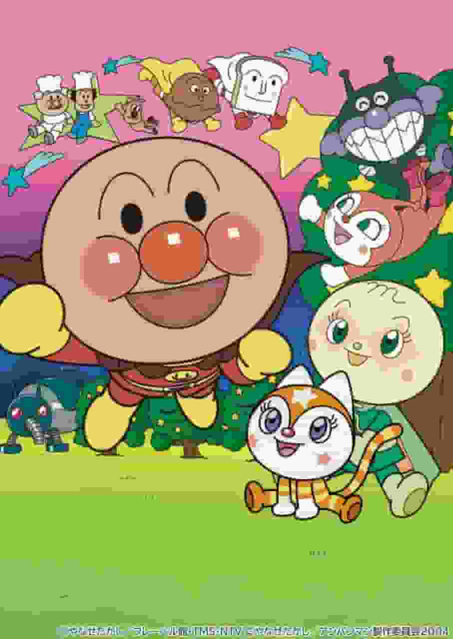 Appeal and evaluation of the movie "Soreike! Anpanman: Nyanii of Dream Cat Land"