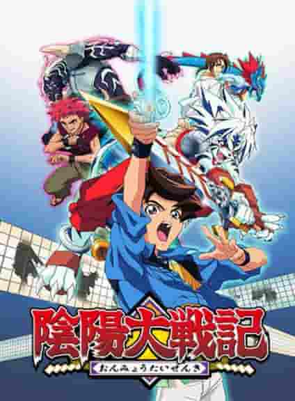 The appeal and reviews of "Onmyou Taisenki": A battle story you can't miss