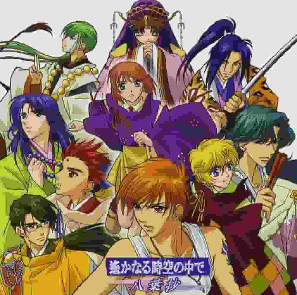Harukanaru Toki no Naka de: Hachiyou Sho review: A fascinating story and character depth