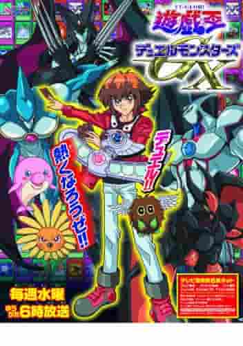 Yu-Gi-Oh! Duel Monsters GX - A masterpiece depicting the challenges and growth of the next generation of duelists