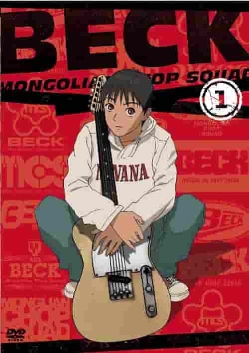 The appeal and reputation of BECK MONGOLIAN CHOP SQUAD: A story of music and youth
