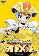 Ryusei Sentai Otomet - A thorough analysis of the new appeal of the girl heroes and the depth of their battles