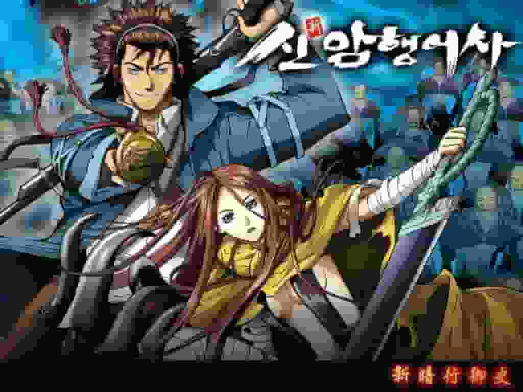 Review of "New Secret Inspector": A masterpiece anime where history and action intersect