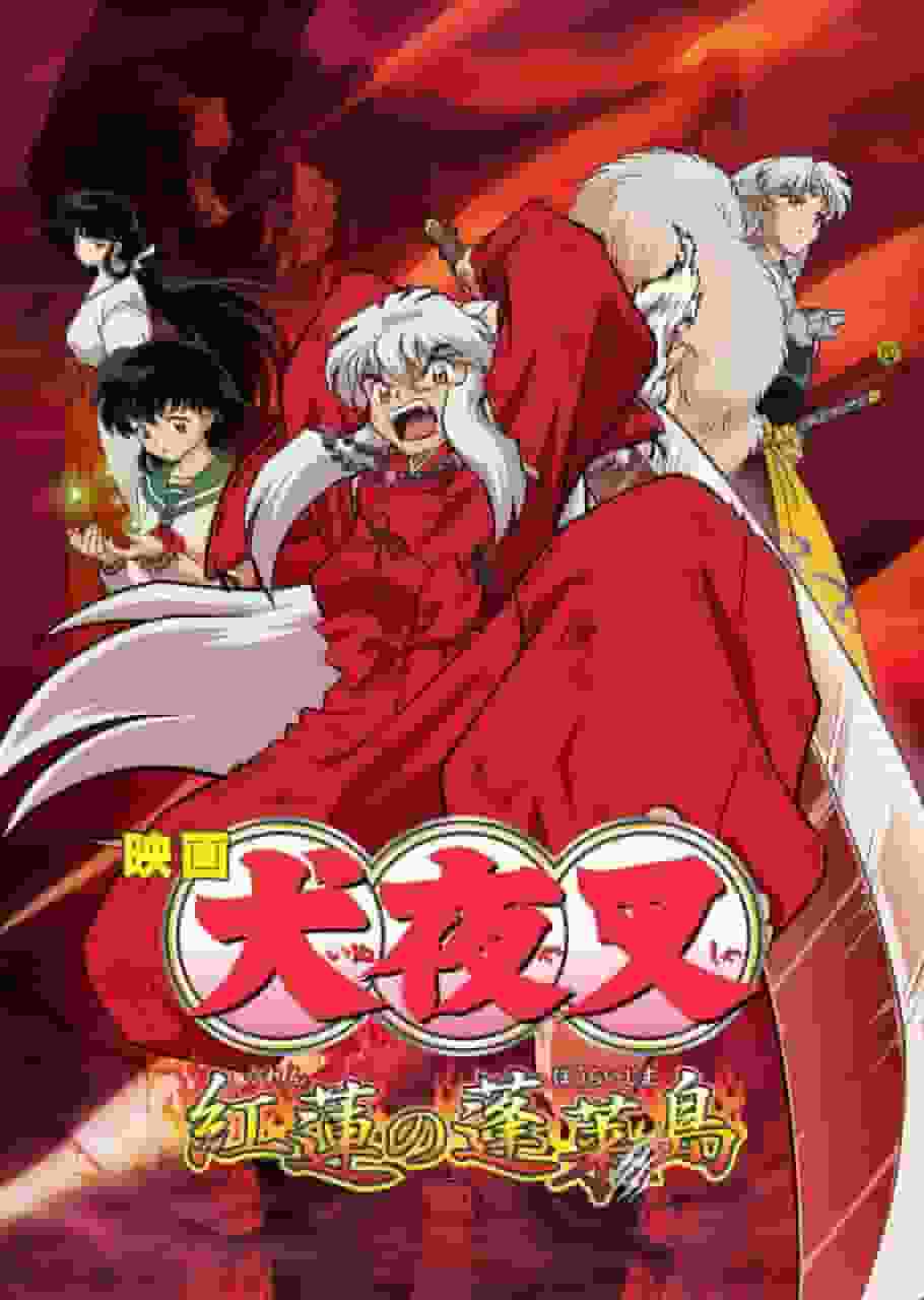 The appeal and reviews of the movie "Inuyasha: Crimson Island of Horai": A moving film that anime fans must see