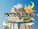 Review of "Usamimi Tamatebako": A fusion of charming characters and story