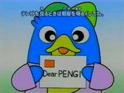 Let's talk in English! Waku★Waku Pengy★ Doki♥Doki Adventure's appeal and reviews
