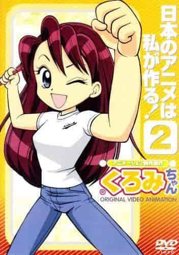 Review of "Kuromi-chan's Anime Production Struggle: I'm Making Japanese Anime! 2"