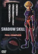 SHADOW SKILL - A thorough dissection of the secrets of the Kurda style cross-killing technique -