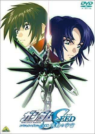 A thorough review of the final chapter of the special edition of Mobile Suit Gundam SEED, "Rumbling Sky"! Experience the moving finale!