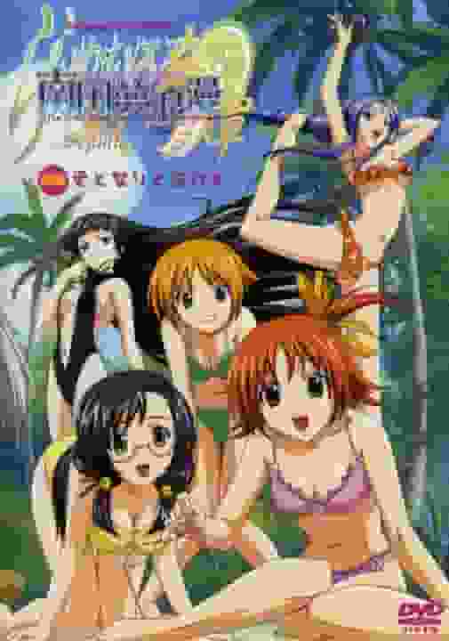 Lime-Colored War Chronicles: Tropical Dream Romance - A thorough review of the enchanting beaches and adventurous journey
