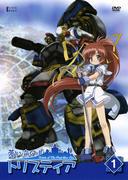 The appeal and reviews of "Tristia of the Blue Sea": A moving story and beautiful graphics