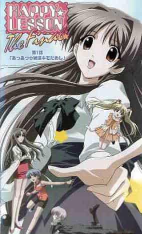 HAPPY☆LESSON THE FINAL - The excitement and reviews of the final chapter