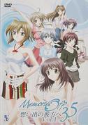 Memories Off 3.5: Beyond Memories Review: A moving story and character depth