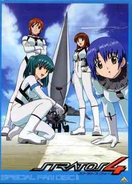 "STRATOS4 SPECIAL FAN DISC II" review: A must-see special edition for fans