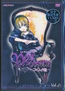 The appeal and evaluation of Portrait of Cosette Vol.0 <Limited Edition>: A deep look into this special book