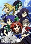 Review of "Wind -a breath of heart- Special Advance Edition": What is the appeal of Serial No. 0?