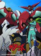 The appeal and reputation of New Getter Robo: Reevaluating classic robot anime from a modern perspective
