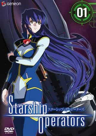 Appeal and Review of "Starship Operators": Enjoy the tactics and drama of space battleships