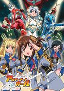 Ultimate Girl: A thorough evaluation of the attractive characters and depth of the story