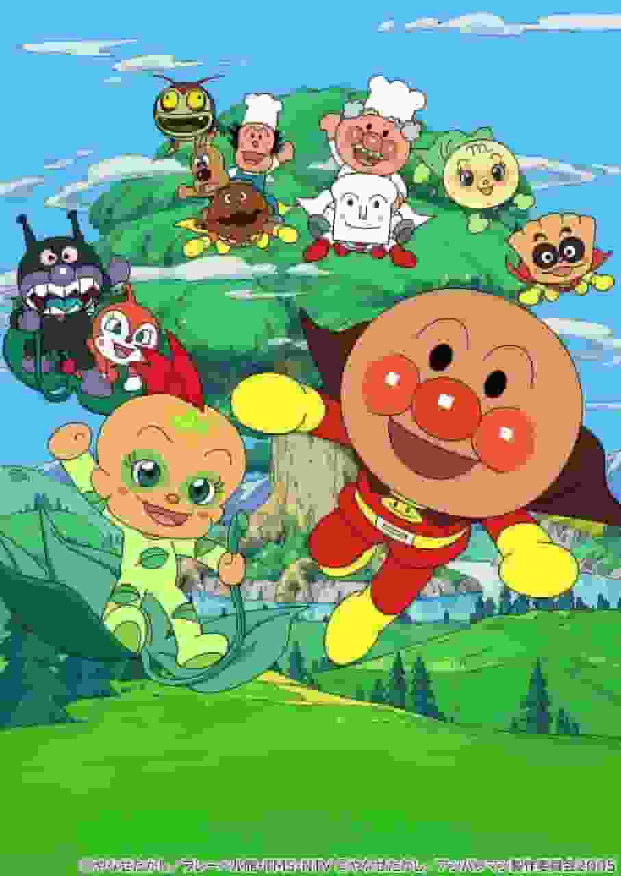 The appeal and evaluation of the movie "Soreike! Anpanman: Happy's Great Adventure"