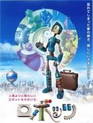 ROBOTS - A thorough explanation of the appeal and reviews of the latest anime
