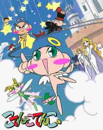 The appeal and evaluation of "Kotenkotenko": A must-read review for anime fans