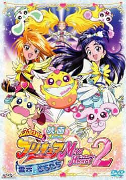 Futari wa Pretty Cure Max Heart2 Yukizora no Tomodachi - A reevaluation of the touching friendship and adventure