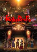 The appeal and reviews of "Kakurembo": a masterpiece anime of the horror genre that depicts the terror of hide-and-seek