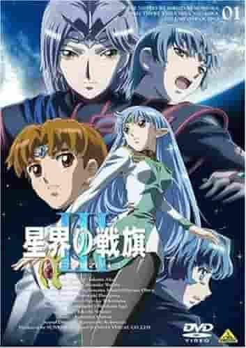 "Flag of the Stars III" review: How will the epic space war end?