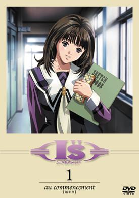 The appeal and reviews of "I"s Pure": A masterpiece anime depicting the brilliance of youth