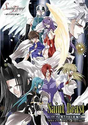 The appeal and evaluation of Saint Beast: A Thousand Days and Nights: A profound story and the appeal of its characters