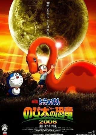 Doraemon the Movie "Nobita's Dinosaur 2006" Review: A moving story of adventure and friendship