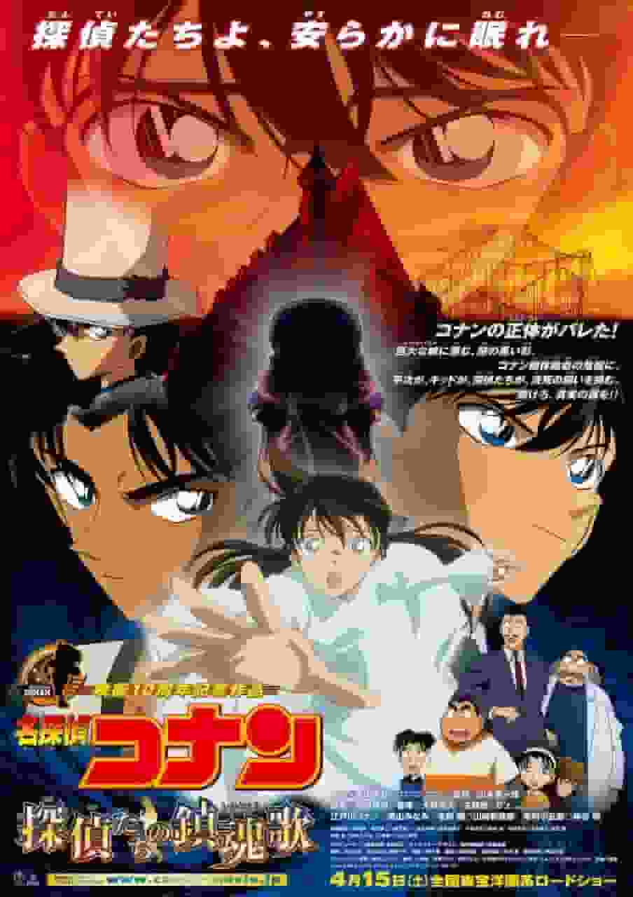 Detective Conan: Requiem of the Detectives - The appeal and reviews of the 10th movie