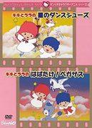 The appeal of Sanrio's character animation series: A thorough review of Kiki and Lala's Dancing Shoes and Pegasus' Adventure
