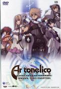 "Ar tonelico" OVA review: The moving and charming story of a girl who sings at the end of the world
