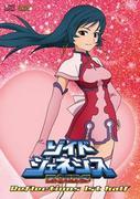 "Zoids Genesis" review delves deeper into the bond between Remy and Kotona