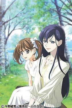 The appeal and reviews of "Maria-sama ga Miteru": A thorough analysis of the touching school drama