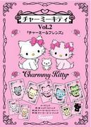 The appeal and reviews of Charmy Kitty Vol.2 - Digging deeper into the world of Charmy & Friends