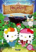 A thorough review of Hello Kitty's new work "Mystery of the Apple Forest"!