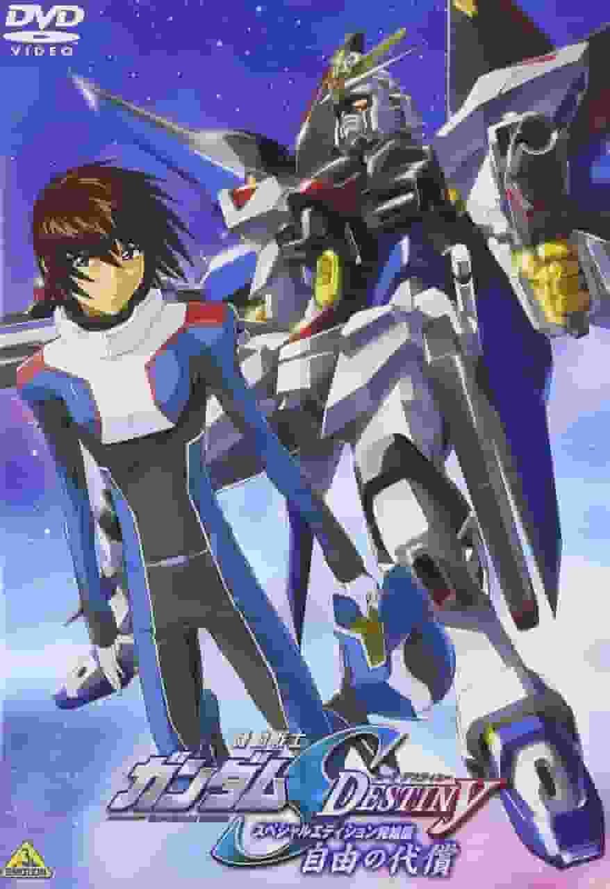 Mobile Suit Gundam S DESTINY Compilation "The Price of Freedom" Review: Story Depth and Character Growth
