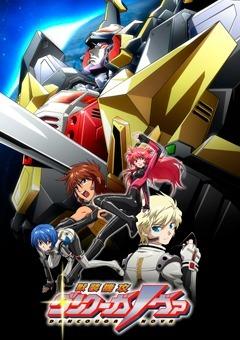 The appeal and reviews of "Dancouga Nova": A story of new warriors