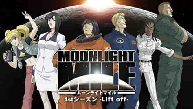 The appeal and reviews of MOONLIGHT MILE 1st season "Lift off": A moving story about a journey into space