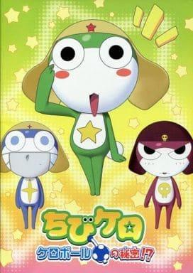 Chibi Kero's Keroball, the secret revealed! Rating and Recommendation