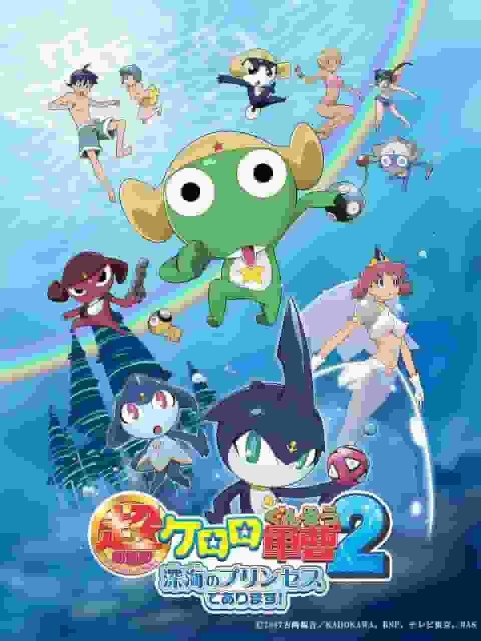 Keroro Gunso the Super Movie 2: Princess of the Deep Sea: A thorough review of the moving undersea adventure and hilarious story!