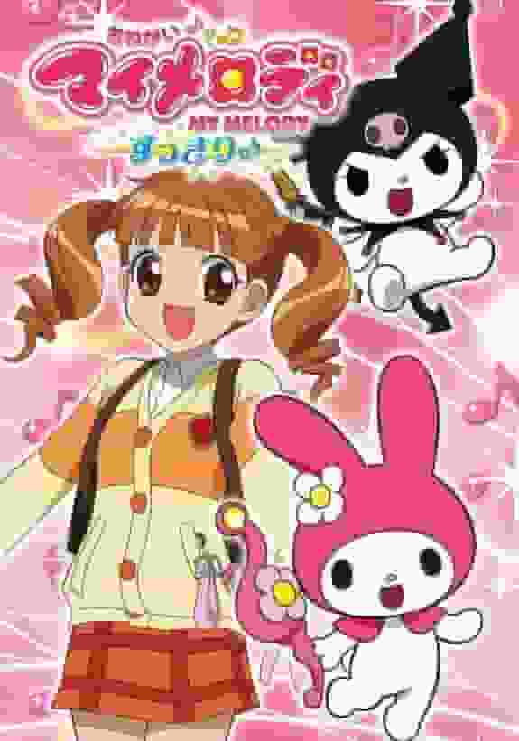 The appeal and reviews of "Onegai My Melody Sukiri♪": The perfect balance of healing and laughter