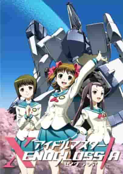 Idolmaster Xenoglossia review: The appeal and evaluation of the first episode of the series