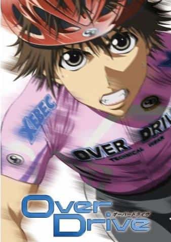 A thorough review of "Over Drive"! What is the passionate story of bicycle racing?