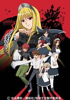 The appeal and reviews of "Monster Princess": What is the new appeal of fantasy set in another world?