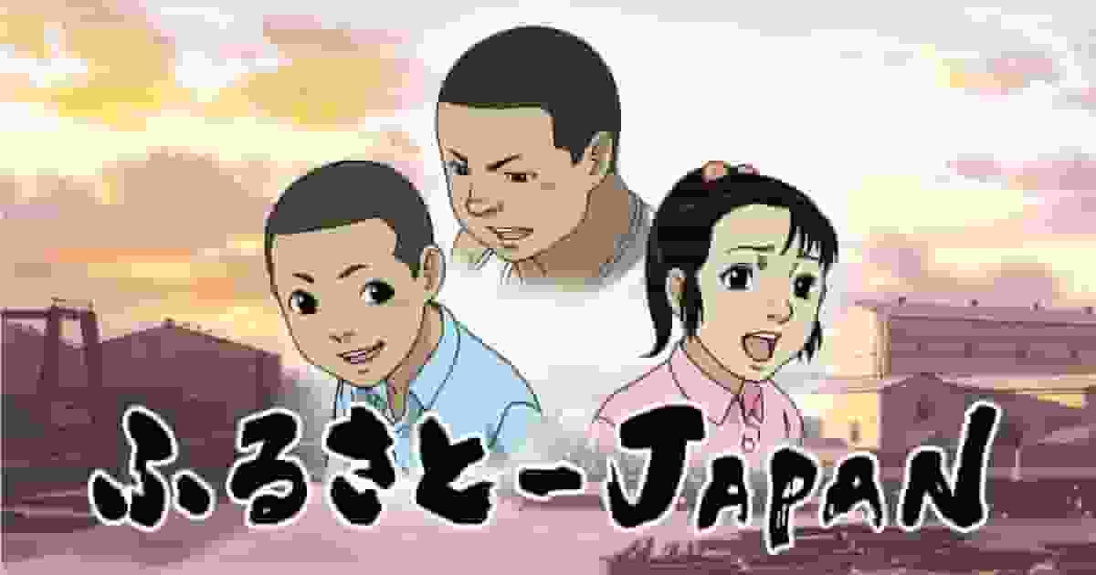 The appeal and reviews of "Furusato-JAPAN": An anime that tells the story of regional revitalization